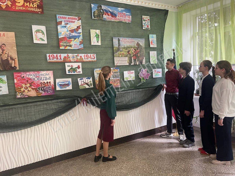 В рамках мероприятий, посвященных 80-летию Победы, в школе №13 городского округа Донецк была создана экспозиция, посвященная Великому подвигу советского народа В рамках мероприятий, посвященных 80-летию Победы, в школе №13 городского округа Донецк была создана экспозиция, посвященная Великому подвигу советского народа