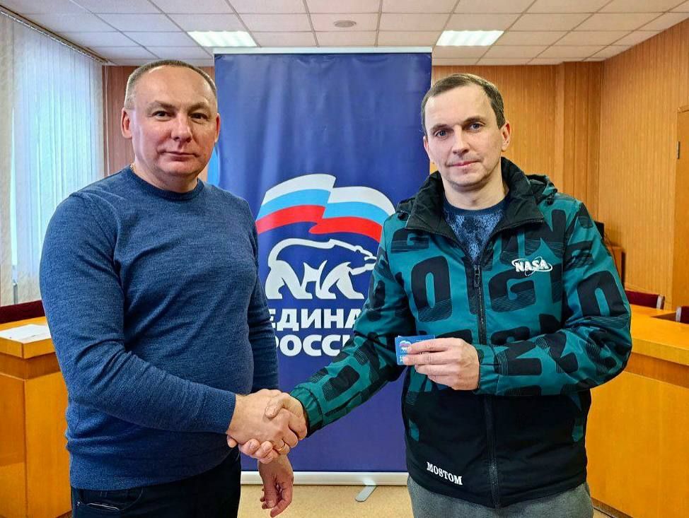 Михаил Меренков: Сегодня ряды местного отделения Всероссийской политической партии «Единая Россия» пополнились новыми партийцами Михаил Меренков: Сегодня ряды местного отделения Всероссийской политической партии «Единая Россия» пополнились новыми партийцами