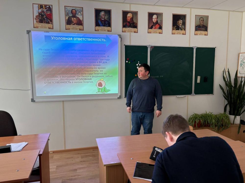 В Тельмановской гимназии и.о. заведующего сектором молодёжной политики Администрации округа провел лекцию о профилактике правонарушений среди молодёжи В Тельмановской гимназии и.о. заведующего сектором молодёжной политики Администрации округа провел лекцию о профилактике правонарушений среди молодёжи