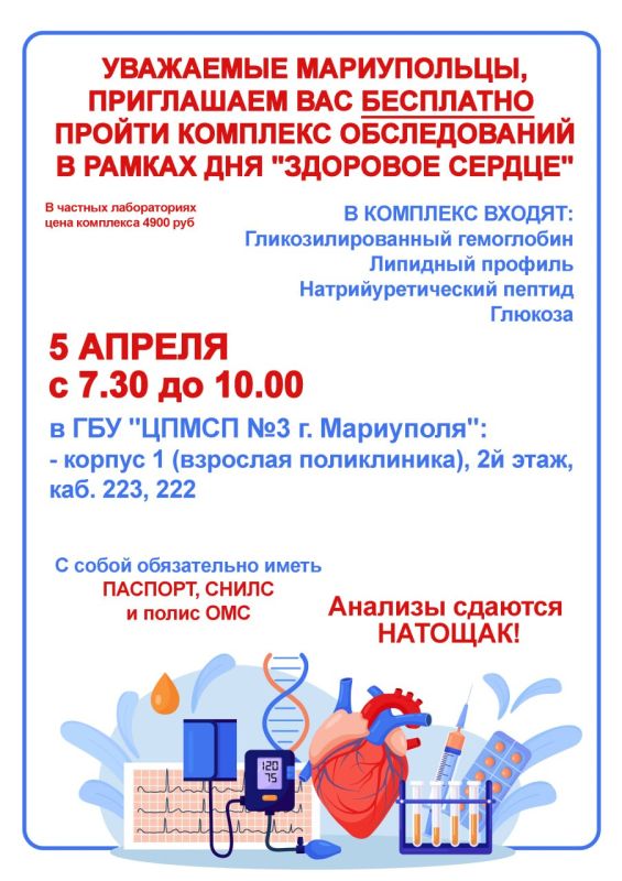 ВНИМАНИЕ, МАРИУПОЛЬЦЫ И ГОСТИ ГОРОДА! ВНИМАНИЕ, МАРИУПОЛЬЦЫ И ГОСТИ ГОРОДА!