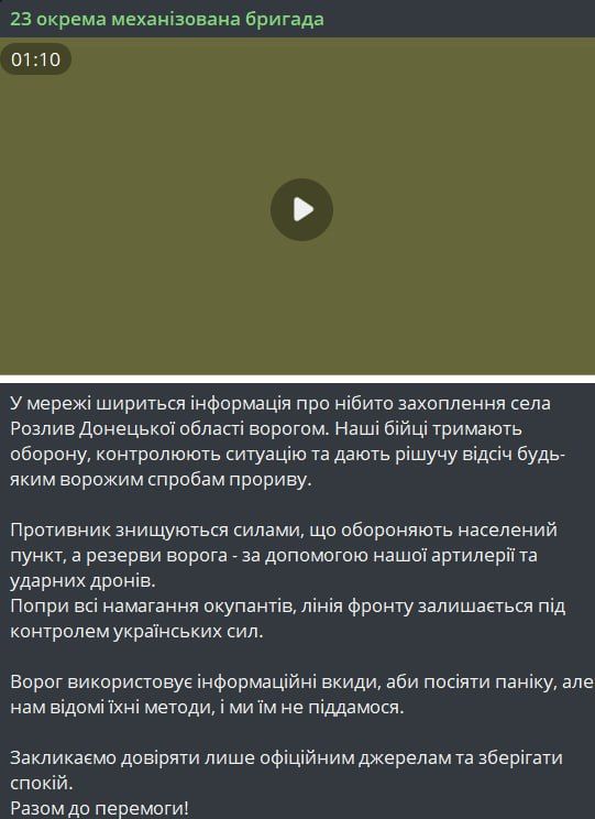 ОБСТАНОВКА НА ЮЖНО-ДОНЕЦКОМ НАПРАВЛЕНИИ ОБСТАНОВКА НА ЮЖНО-ДОНЕЦКОМ НАПРАВЛЕНИИ