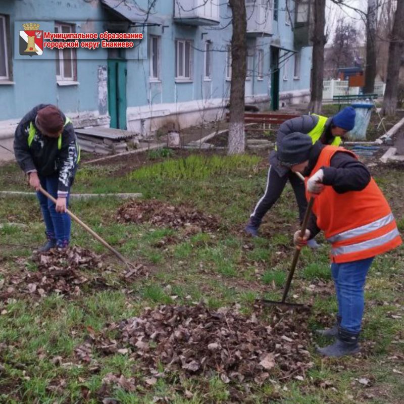 Муниципальными унитарными предприятиями городского округа Енакиево были выполнены следующие работы: Муниципальными унитарными предприятиями городского округа Енакиево были выполнены следующие работы: