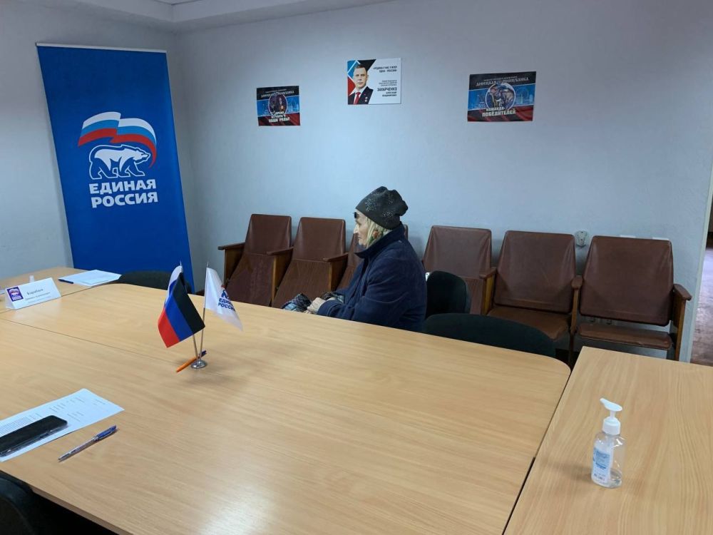 Роман Конев: Состоялся прием граждан депутатом Горловского городского совета Донецкой Народной Республики первого созыва Даниилом Карабаевым Роман Конев: Состоялся прием граждан депутатом Горловского городского совета Донецкой Народной Республики первого созыва Даниилом Карабаевым