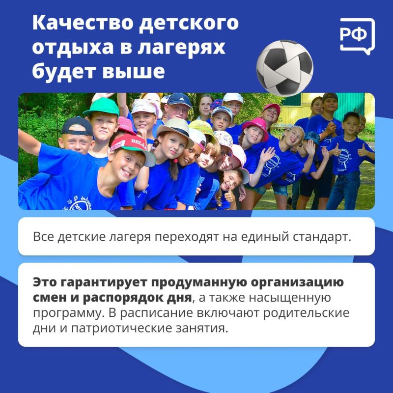 С 1 апреля увеличиваются социальные пенсии, на вторичное жильё начинает действовать семейная ипотека, а качество детского отдыха становится выше С 1 апреля увеличиваются социальные пенсии, на вторичное жильё начинает действовать семейная ипотека, а качество детского отдыха становится выше