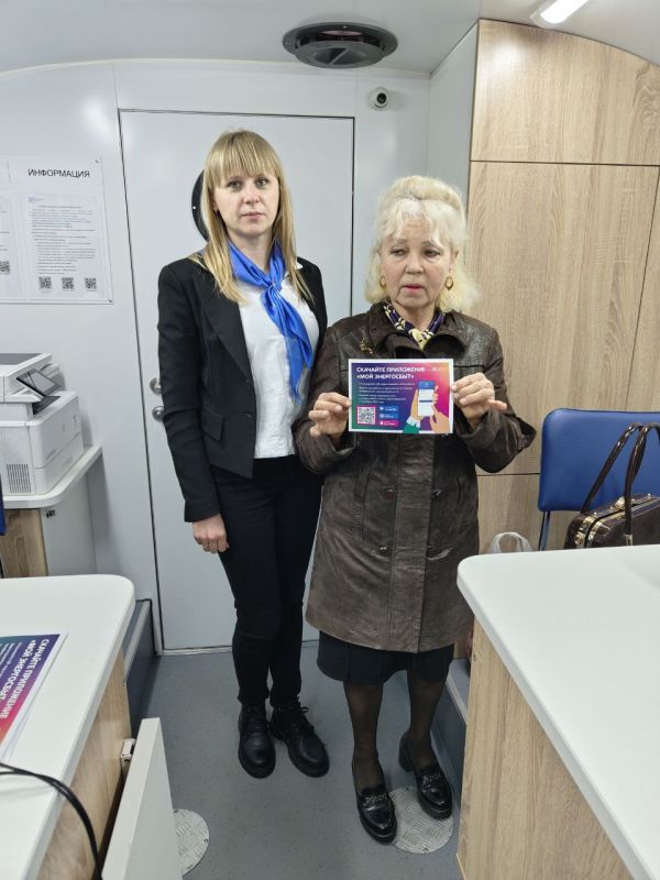 Сегодня, 01 апреля, мобильный центр обслуживания клиентов посетил пгт.Троицко-Харцызск. Жители высоко оценили работу специалистов Харцызского участка Восточного отделения ОП "Энергосбыт Донецк" и предложили продолжить в... Сегодня, 01 апреля, мобильный центр обслуживания клиентов посетил пгт.Троицко-Харцызск. Жители высоко оценили работу специалистов Харцызского участка Восточного отделения ОП "Энергосбыт Донецк" и предложили продолжить в...
