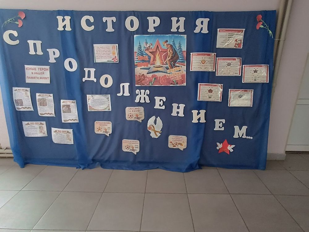 Николай Михайлов: В школьной библиотеке состоялась тематическая выставка «История с продолжением» Николай Михайлов: В школьной библиотеке состоялась тематическая выставка «История с продолжением»