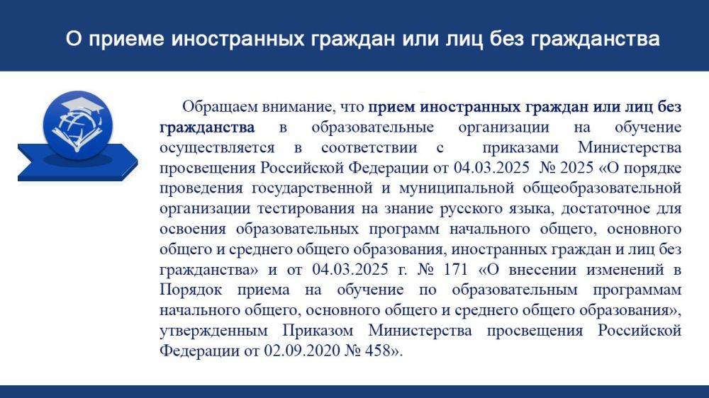 Олег Трофимов: По всей стране стартовал прием документов для зачисления в первый класс! Олег Трофимов: По всей стране стартовал прием документов для зачисления в первый класс!