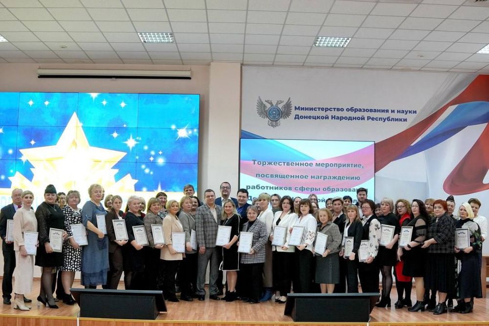 В Министерстве образования и науки Донецкой Народной Республики состоялась церемония награждения лучших работников образования В Министерстве образования и науки Донецкой Народной Республики состоялась церемония награждения лучших работников образования