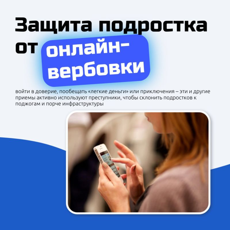 С 2022 года на территории России участились случаи поджогов объектов энергетики, связи, транспортных узлов и другой стратегически важной инфраструктуры С 2022 года на территории России участились случаи поджогов объектов энергетики, связи, транспортных узлов и другой стратегически важной инфраструктуры