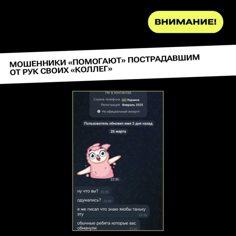     ,    
