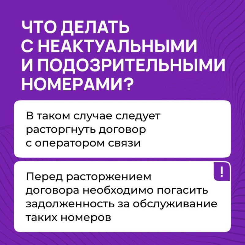 На Госуслугах запустили новый сервис «Сим-карты» На Госуслугах запустили новый сервис «Сим-карты»
