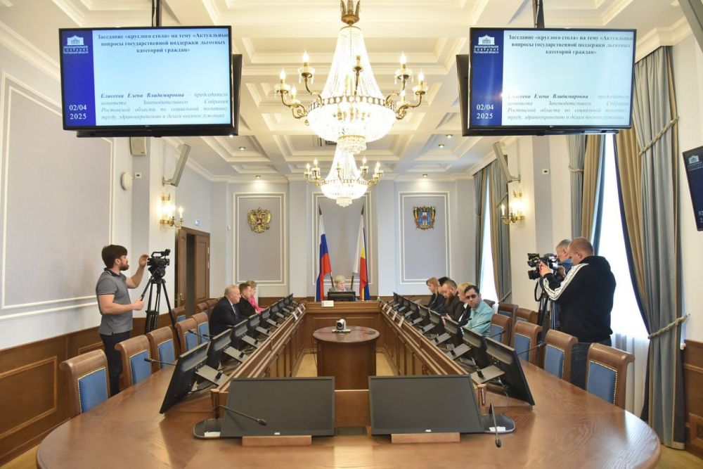 Юлия Крюкова обсудила вопросы поддержки льготных категорий граждан с депутатами Ростовской области Юлия Крюкова обсудила вопросы поддержки льготных категорий граждан с депутатами Ростовской области