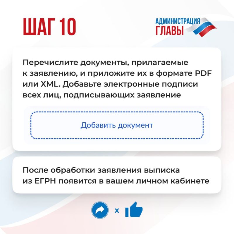 Поставить на кадастровый учет и зарегистрировать право на недвижимость можно через Госуслуги Поставить на кадастровый учет и зарегистрировать право на недвижимость можно через Госуслуги