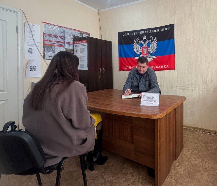Депутат Народного Совета ДНР ответил на вопросы ждановцев Депутат Народного Совета ДНР ответил на вопросы ждановцев