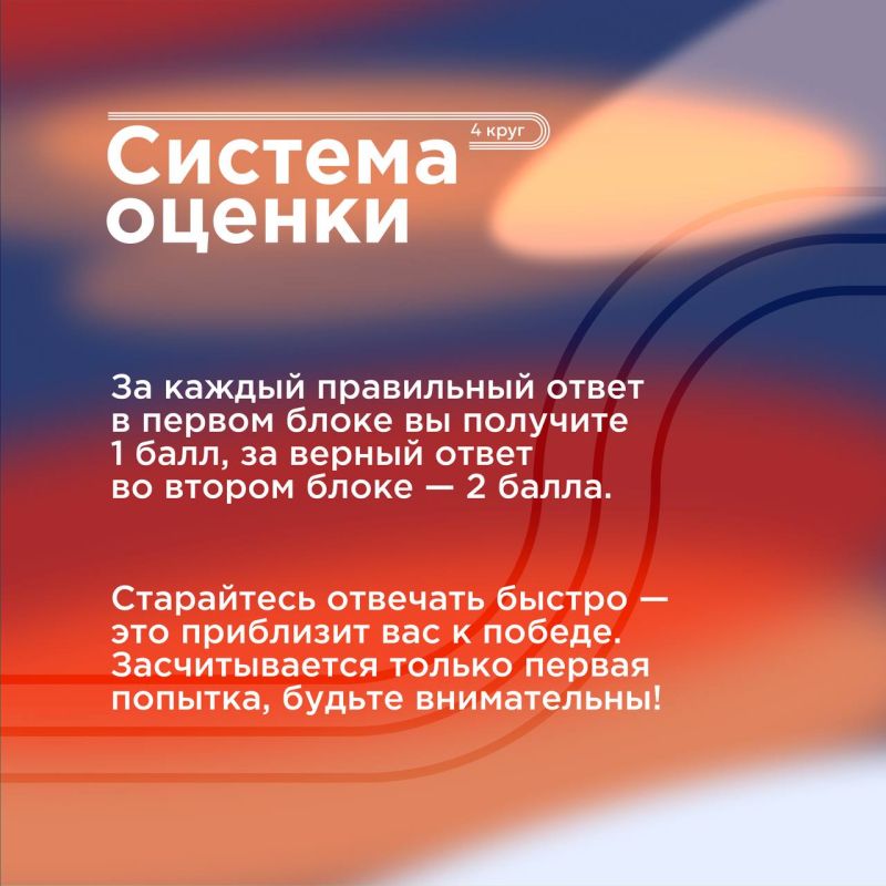 Проверь свои знания о Победе! Проверь свои знания о Победе!