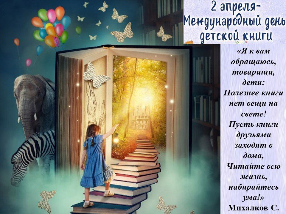 Соблюдай ПДД - не окажешься в беде Соблюдай ПДД - не окажешься в беде