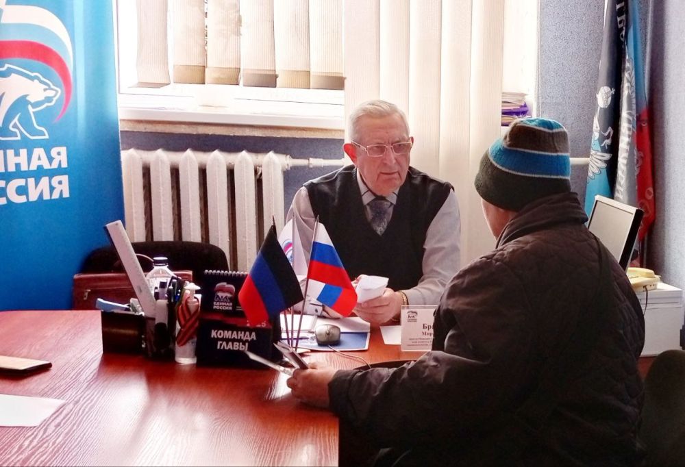 Наталья Бегуненко: Сегодня, 2 апреля, в общественной приёмной партии «Единая Россия» Петровского района г. Донецка состоялся приём граждан Наталья Бегуненко: Сегодня, 2 апреля, в общественной приёмной партии «Единая Россия» Петровского района г. Донецка состоялся приём граждан