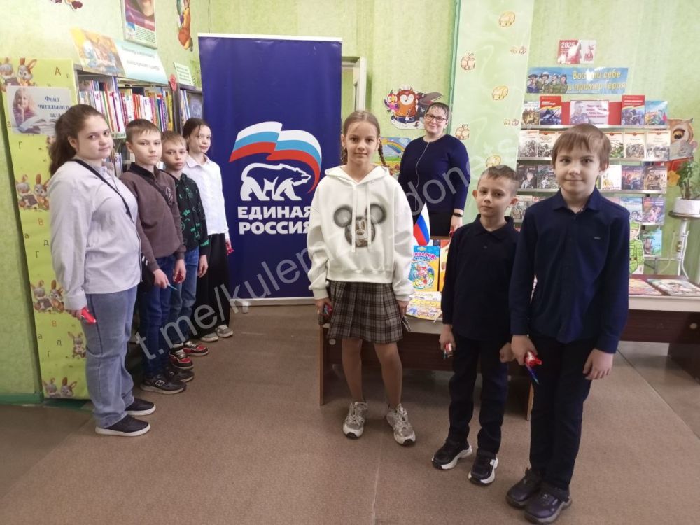 В рамках проекта «Крепкая семья» Всероссийской политической партии «Единая Россия» и акции «Единый день писателя в библиотеках», инициированной Донецкой республиканской библиотекой для детей им. С.М. Кирова, в... В рамках проекта «Крепкая семья» Всероссийской политической партии «Единая Россия» и акции «Единый день писателя в библиотеках», инициированной Донецкой республиканской библиотекой для детей им. С.М. Кирова, в...