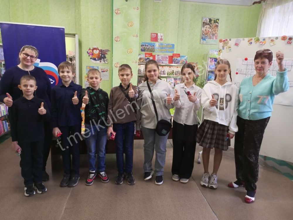В рамках проекта «Крепкая семья» Всероссийской политической партии «Единая Россия» и акции «Единый день писателя в библиотеках», инициированной Донецкой республиканской библиотекой для детей им. С.М. Кирова, в... В рамках проекта «Крепкая семья» Всероссийской политической партии «Единая Россия» и акции «Единый день писателя в библиотеках», инициированной Донецкой республиканской библиотекой для детей им. С.М. Кирова, в...