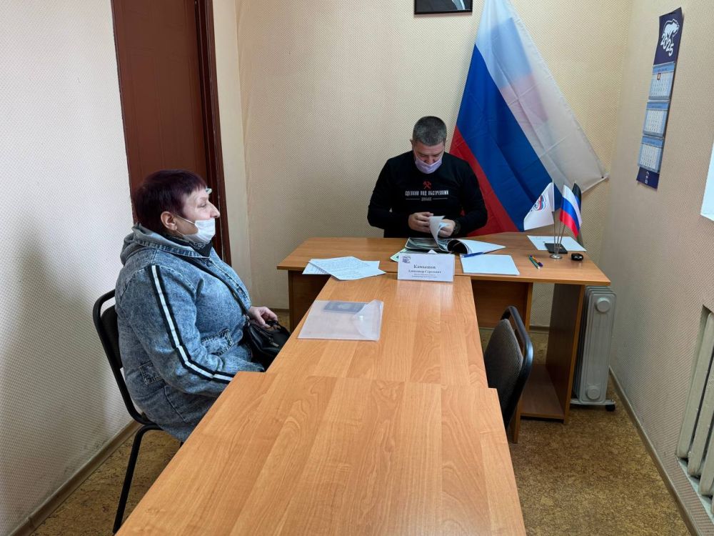 2 апреля депутат Народного совета ДНР первого созыва Александр Камышов провёл приём граждан в Общественной приемной Председателя партии «Единая Россия» Червоногвардейского района городского округа Макеевка 2 апреля депутат Народного совета ДНР первого созыва Александр Камышов провёл приём граждан в Общественной приемной Председателя партии «Единая Россия» Червоногвардейского района городского округа Макеевка