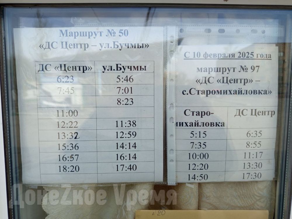 Без права на поломку: на маршруте №50 в Донецке работает всего один автобус Без права на поломку: на маршруте №50 в Донецке работает всего один автобус