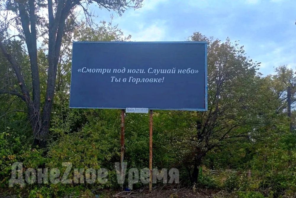 В Горловке усилят систему “Купол”, ясиноватскую трассу прикроют от дронов — Денис Пушилин В Горловке усилят систему “Купол”, ясиноватскую трассу прикроют от дронов — Денис Пушилин