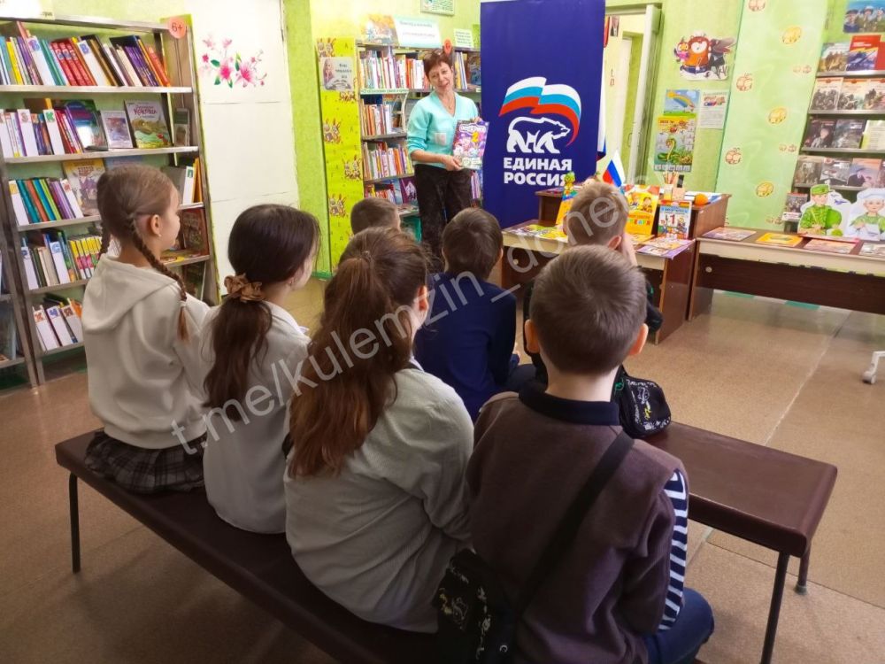 В рамках проекта «Крепкая семья» Всероссийской политической партии «Единая Россия» и акции «Единый день писателя в библиотеках», инициированной Донецкой республиканской библиотекой для детей им. С.М. Кирова, в... В рамках проекта «Крепкая семья» Всероссийской политической партии «Единая Россия» и акции «Единый день писателя в библиотеках», инициированной Донецкой республиканской библиотекой для детей им. С.М. Кирова, в...