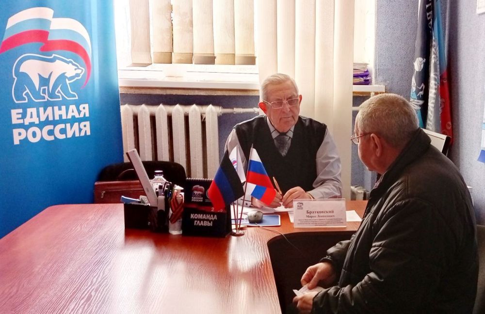 Наталья Бегуненко: Сегодня, 2 апреля, в общественной приёмной партии «Единая Россия» Петровского района г. Донецка состоялся приём граждан Наталья Бегуненко: Сегодня, 2 апреля, в общественной приёмной партии «Единая Россия» Петровского района г. Донецка состоялся приём граждан