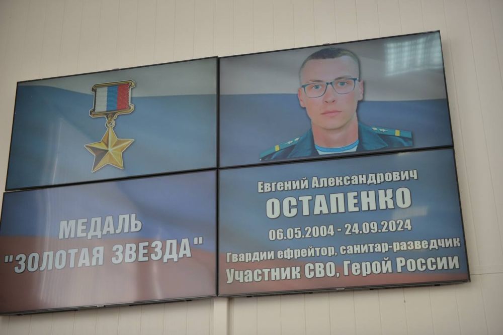 ПОДВИГ КАЗАКА. В сентябре 2024 года, у села Красногоровка в ДНР, казак Евгений Остапенко совершил настоящий подвиг ПОДВИГ КАЗАКА. В сентябре 2024 года, у села Красногоровка в ДНР, казак Евгений Остапенко совершил настоящий подвиг