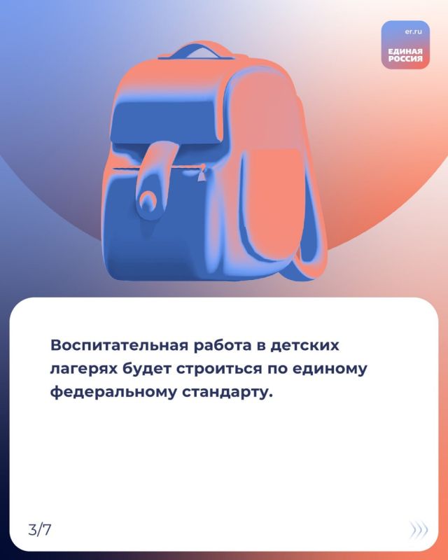 Рассказываем, какие законы вступят в силу, и какие нововведения ждут россиян в апреле 2025 года Рассказываем, какие законы вступят в силу, и какие нововведения ждут россиян в апреле 2025 года