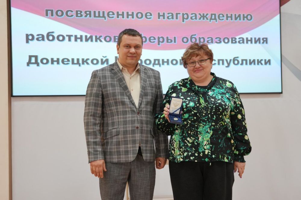 Олег Трофимов: В Министерстве образования и науки Донецкой Народной Республики состоялось торжественное награждение ведомственными наградами лучших работников образования региона Олег Трофимов: В Министерстве образования и науки Донецкой Народной Республики состоялось торжественное награждение ведомственными наградами лучших работников образования региона