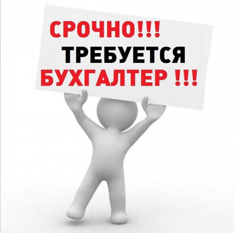 Муниципальному бюджетному учреждению Волновахский районный центр физического здоровья населения «Спорт для всех», осуществляющему деятельность в области спорта, на постоянную работу Муниципальному бюджетному учреждению Волновахский районный центр физического здоровья населения «Спорт для всех», осуществляющему деятельность в области спорта, на постоянную работу