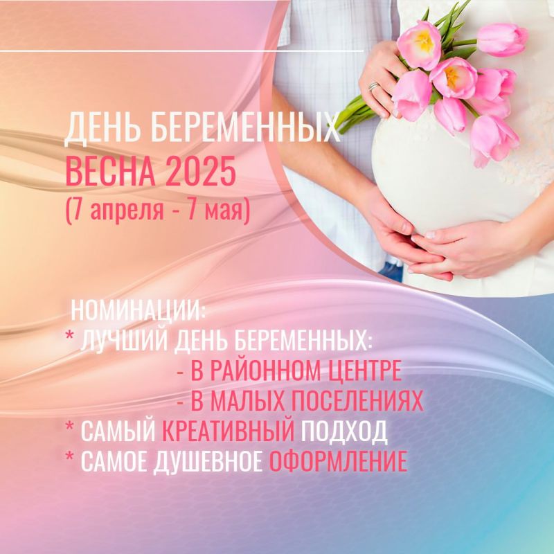 Во все времена забота о беременных женщинах была одной из базовых задач общества, необходимых для выживания народа, наряду с воспитанием детей, уходом за пожилыми людьми и пр Во все времена забота о беременных женщинах была одной из базовых задач общества, необходимых для выживания народа, наряду с воспитанием детей, уходом за пожилыми людьми и пр