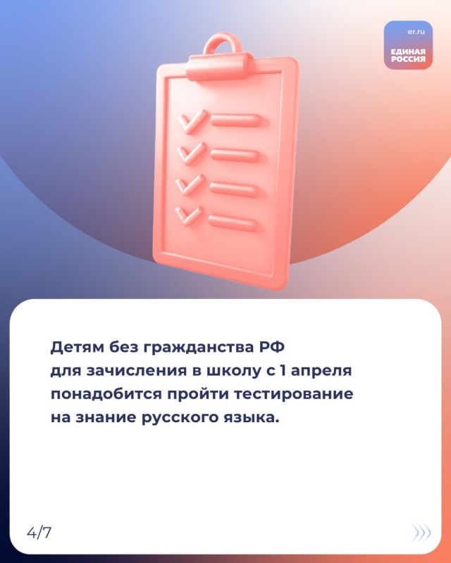 Рассказываем, какие законы вступят в силу, и какие нововведения ждут россиян в апреле 2025 года Рассказываем, какие законы вступят в силу, и какие нововведения ждут россиян в апреле 2025 года