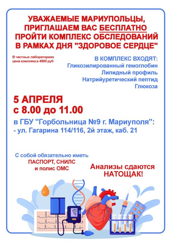ВНИМАНИЕ, МАРИУПОЛЬЦЫ И ГОСТИ ГОРОДА! ВНИМАНИЕ, МАРИУПОЛЬЦЫ И ГОСТИ ГОРОДА!