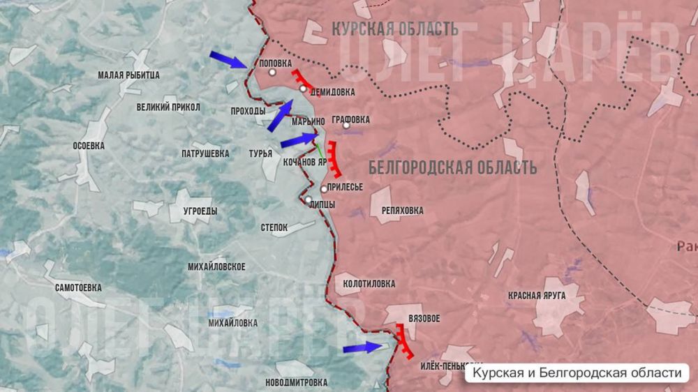 Олег Царёв: О ситуации в Курской и Белгородской областях 2 апреля Олег Царёв: О ситуации в Курской и Белгородской областях 2 апреля