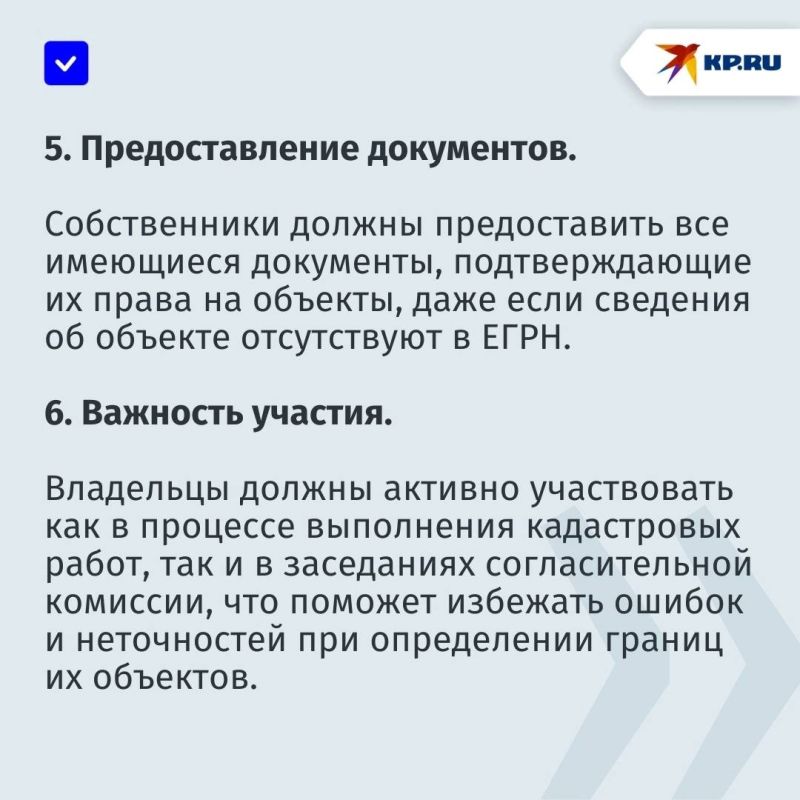 Границы земельных участков и домов проверят в ДНР: что нужно знать собственникам о кадастровых работах Границы земельных участков и домов проверят в ДНР: что нужно знать собственникам о кадастровых работах