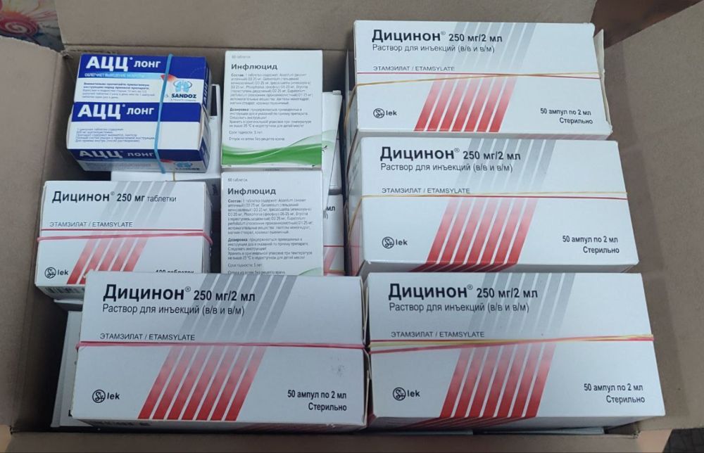 Благодарность за поддержку фронта Благодарность за поддержку фронта