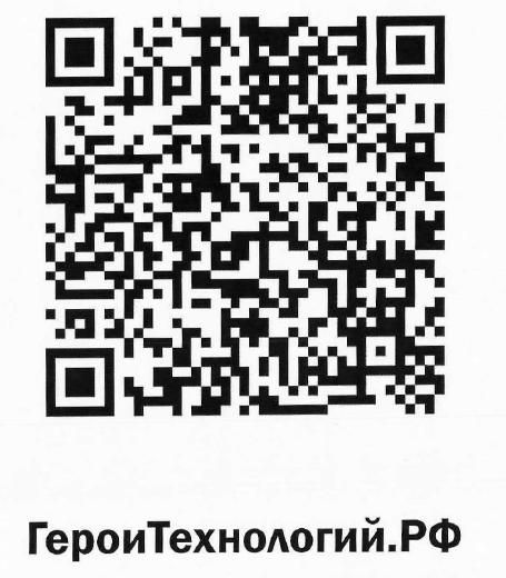 Молодежной комиссией Московского координационного совета региональных землячеств при Правительстве Москвы при поддержке Государственного фонда «Защитники Отечества» в январе 2025 года запущен социальный проект «Герои новых... Молодежной комиссией Московского координационного совета региональных землячеств при Правительстве Москвы при поддержке Государственного фонда «Защитники Отечества» в январе 2025 года запущен социальный проект «Герои новых...