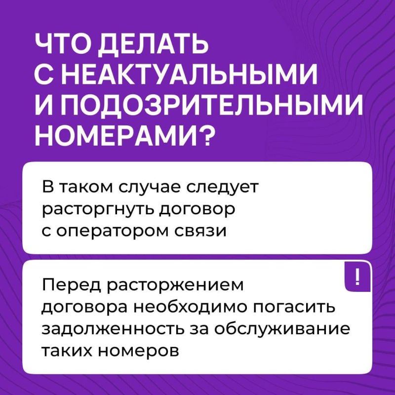 На Госуслугах запустили новый сервис «Сим-карты» На Госуслугах запустили новый сервис «Сим-карты»