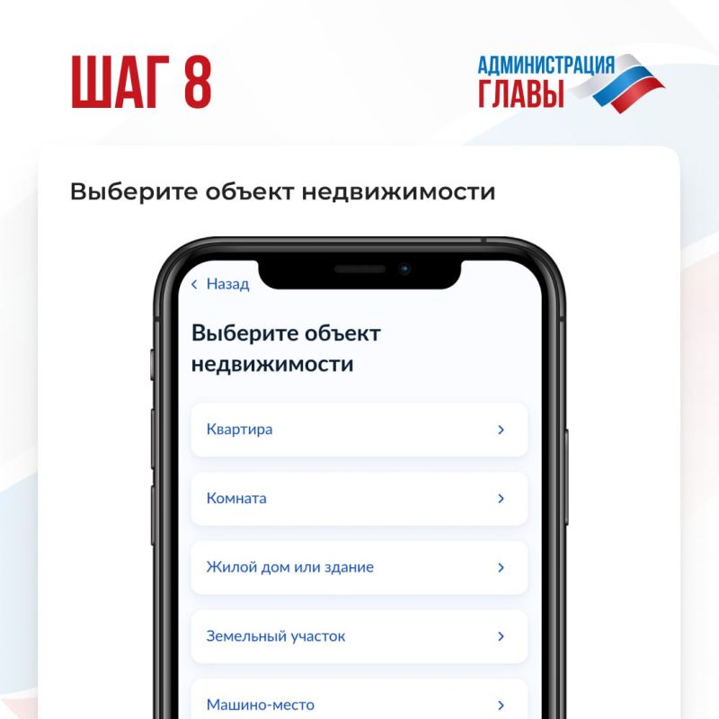 Поставить на кадастровый учет и зарегистрировать право на недвижимость можно через Госуслуги Поставить на кадастровый учет и зарегистрировать право на недвижимость можно через Госуслуги