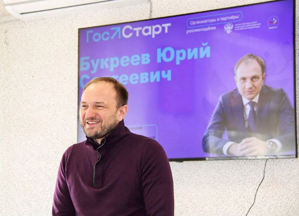 Узнать больше о возможностях госслужбы Узнать больше о возможностях госслужбы