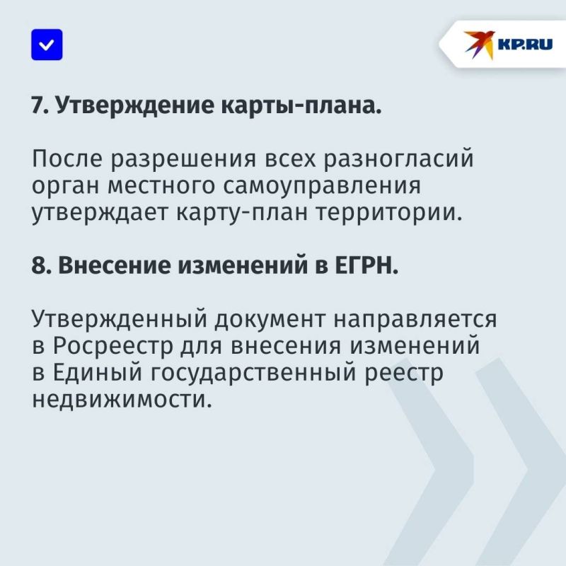 Границы земельных участков и домов проверят в ДНР: что нужно знать собственникам о кадастровых работах Границы земельных участков и домов проверят в ДНР: что нужно знать собственникам о кадастровых работах