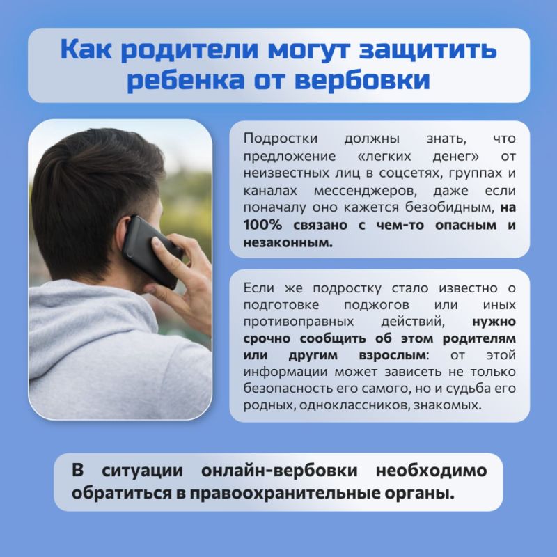 С 2022 года на территории России участились случаи поджогов объектов энергетики, связи, транспортных узлов и другой стратегически важной инфраструктуры С 2022 года на территории России участились случаи поджогов объектов энергетики, связи, транспортных узлов и другой стратегически важной инфраструктуры