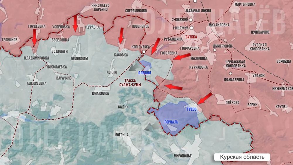 Олег Царёв: О ситуации в Курской и Белгородской областях 2 апреля Олег Царёв: О ситуации в Курской и Белгородской областях 2 апреля