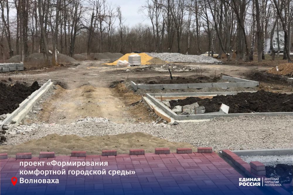 Возрождение Летнего парка в Волновахе продолжается Возрождение Летнего парка в Волновахе продолжается