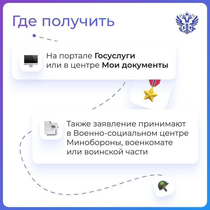 Сергей Желновач: Система бездокументационного подтверждения статуса участника специальной военной операции с 1 ноября начала действовать в России Сергей Желновач: Система бездокументационного подтверждения статуса участника специальной военной операции с 1 ноября начала действовать в России