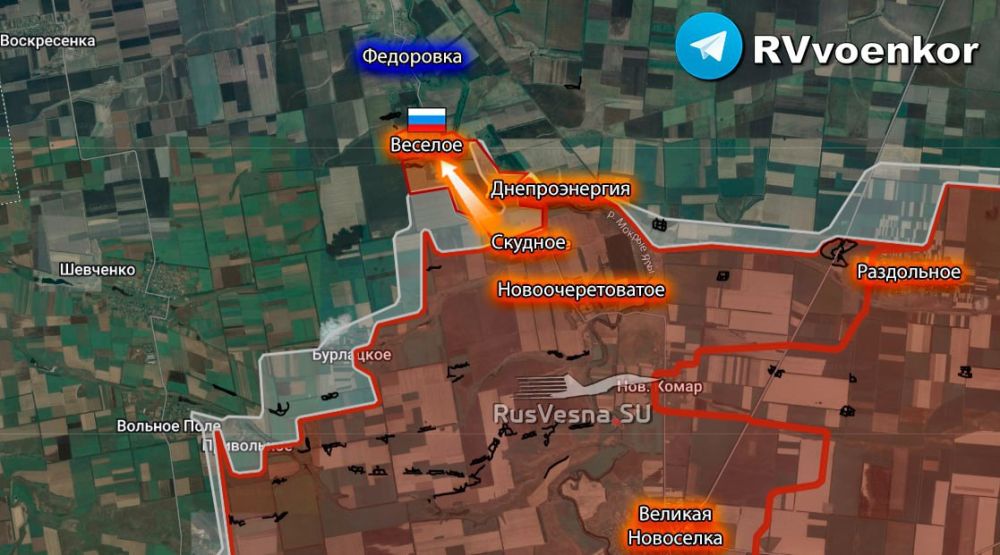 Армия России освободила Веселое ДНР и Лобковое Запорожской области — Минобороны Армия России освободила Веселое ДНР и Лобковое Запорожской области — Минобороны