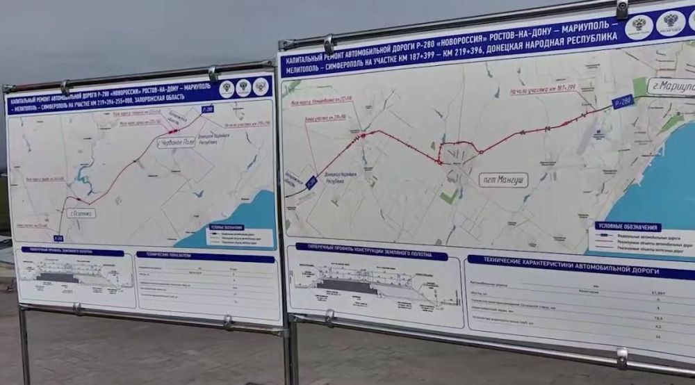 В ДНР продолжается капитальный ремонт участков федеральной трассы «Новороссия» - транспортного коридора в Крым В ДНР продолжается капитальный ремонт участков федеральной трассы «Новороссия» - транспортного коридора в Крым