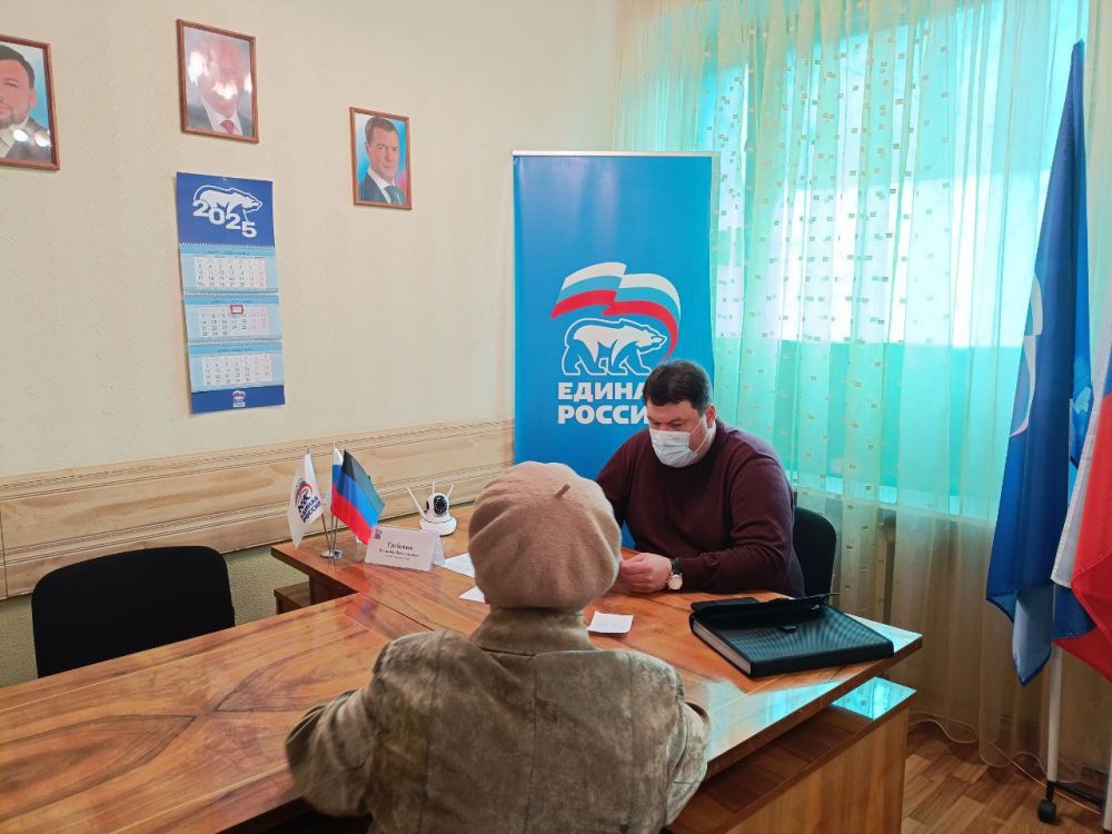 Валентин Левченко: Сегодня в общественной приемной партии "Единая Россия" Киевского района города Донецка, депутат Городского совета Василий Гребенюк провел прием граждан Валентин Левченко: Сегодня в общественной приемной партии "Единая Россия" Киевского района города Донецка, депутат Городского совета Василий Гребенюк провел прием граждан